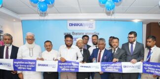 ঢাকা ব্যাংক পিএলসি বরিশাল শাখা বড় পরিসরে নতুন ঠিকানায় স্থানান্তর 