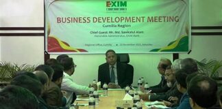 এক্সিম ব্যাংক এর কুমিল্লা অঞ্চলের ব্যবসা উন্নয়ন সম্মেলন অনুষ্ঠিত