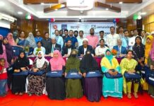 বাংলাদেশ ব্যাংক ও যমুনা ব্যাংক পিএলসি-এর যৌথ আয়োজনে উদ্যোক্তা উন্নয়ন কর্মসূচির শুভ উদ্বোধন