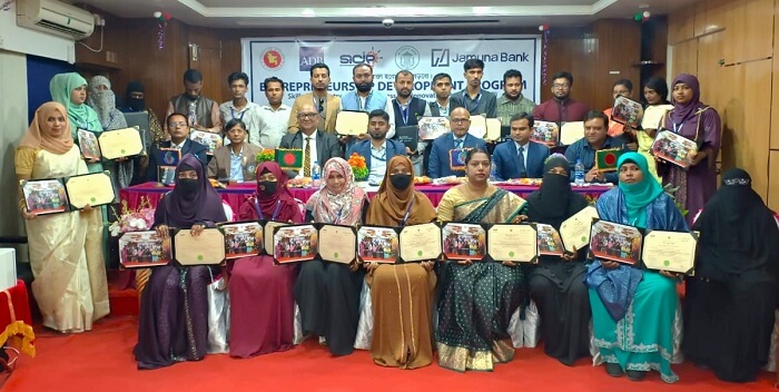 বাংলাদেশ ব্যাংক ও যমুনা ব্যাংক পিএলসি-এর যৌথ আয়োজনে উদ্যোক্তা উন্নয়ন কর্মসূচি