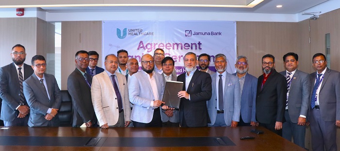 যমুনা ব্যাংক পিএলসি ও ইউনাইটেড হেলথকেয়ার সার্ভিসেস লিমিটেড-এর মধ্যে কর্পোরেট হেলথ চুক্তি স্বাক্ষরিত