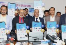 জনতা ব্যাংক পিএলসি চালু করলো এনপিএসবি ফান্ড ট্রান্সফার ও মোবাইল রিচার্জ সেবা