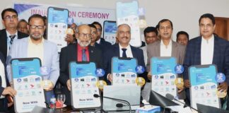 জনতা ব্যাংক পিএলসি চালু করলো এনপিএসবি ফান্ড ট্রান্সফার ও মোবাইল রিচার্জ সেবা
