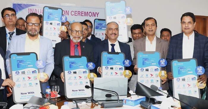 জনতা ব্যাংক পিএলসি চালু করলো এনপিএসবি ফান্ড ট্রান্সফার ও মোবাইল রিচার্জ সেবা