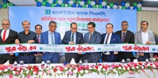 মার্কেন্টাইল ব্যাংক এর ‘মতিঝিল শাখা’ নতুন ঠিকানায় স্থানান্তর