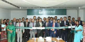 ন্যাশনাল ব্যাংক “রেমিট্যান্স ক্যাশ পেমেন্ট অটোমেশন”-এর যুগান্তকারী উদ্বোধন