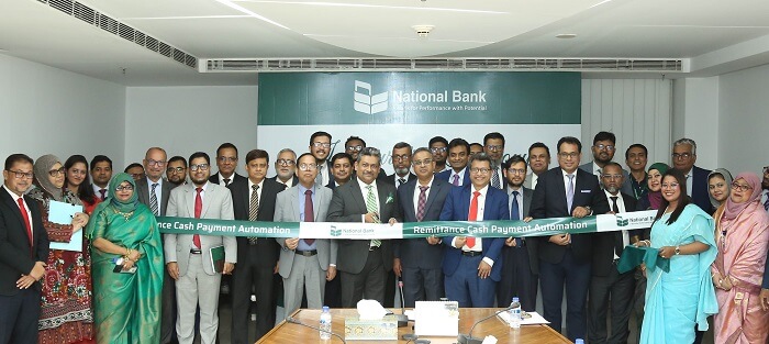 ন্যাশনাল ব্যাংক “রেমিট্যান্স ক্যাশ পেমেন্ট অটোমেশন”-এর যুগান্তকারী উদ্বোধন