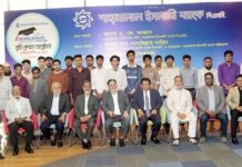শাহ্জালাল ইসলামী ব্যাংক পিএলসি ৩০০ জন দরিদ্র মেধাবী ছাত্র-ছাত্রীদের শিক্ষাবৃত্তি প্রদান করেছে