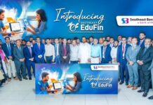 সাউথইস্ট ব্যাংক এর স্কুল ব্যাংকিং সচেতনতা বিষয়ক কর্মসূচি আয়োজন