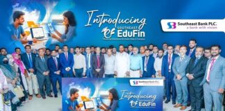 সাউথইস্ট ব্যাংক এর স্কুল ব্যাংকিং সচেতনতা বিষয়ক কর্মসূচি আয়োজন