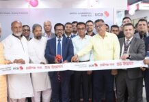 ইউসিবির ২৩২তম শাখা এখন হাজীগঞ্জে– আধুনিক ব্যাংকিং সেবার নতুন দিগন্ত
