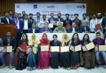 তরুণদের কর্মসংস্থান ও নতুন ব্যবসা প্রসারে ইউসিবির প্রশিক্ষণ