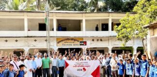 ইউসিবির সামাজিক দায়বদ্ধতার অনন্য উদ্যোগে গ্রামীণ শিক্ষার্থীদের প্রযুক্তি শিক্ষার নতুন দিগন্ত