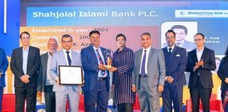 ১২তম আইসিএসবি ন্যাশনাল অ্যাওয়ার্ড-২০২৪ এ স্বর্ণপদক (গোল্ড অ্যাওয়ার্ড) অর্জন করল শাহ্জালাল ইসলামী ব্যাংক