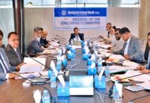 শাহ্জালাল ইসলামী ব্যাংক এর নির্বাহী কমিটির ৯০৯তম সভা অনুষ্ঠিত