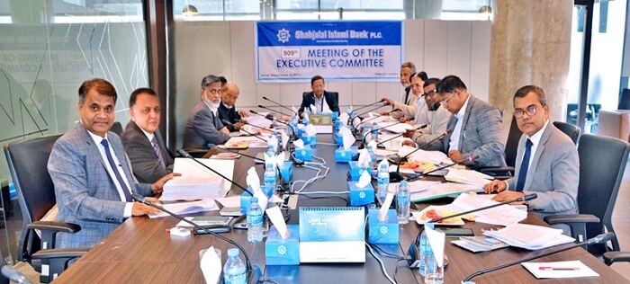 শাহ্জালাল ইসলামী ব্যাংক এর নির্বাহী কমিটির ৯০৯তম সভা অনুষ্ঠিত