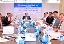 শাহ্জালাল ইসলামী ব্যাংক এর নির্বাহী কমিটির ৯১০তম সভা অনুষ্ঠিত