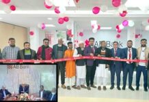 এবি ব্যাংক-এর কানকির হাট উপশাখার উদ্বোধন