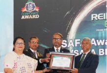 অগ্রণী ব্যাংক পিএলসি’র সাফা সার্টিফিকেট অফ মেরিট অর্জন