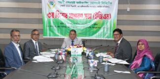 অগ্রণী এসএমই ফাইন্যান্সিং কোম্পানি লিমিটেডের ইজিএম