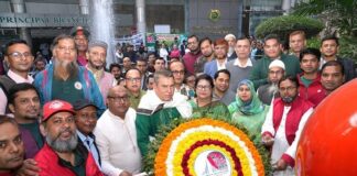 অগ্রণী ব্যাংকে মহান বিজয় দিবস উদযাপন