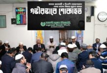বেগম খালেদা জিয়ার মৃত্যুতে অগ্রণী ব্যাংকের শোক বেগম খালেদা জিয়ার মৃত্যুতে অগ্রণী ব্যাংকের শোক