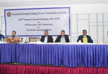 বাফেদার ৩২তম সাধারণ সভা অনুষ্ঠিত বাফেদার ৩২তম সাধারণ সভা অনুষ্ঠিত