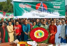 মহান বিজয় দিবস উপলক্ষে বাংলাদেশ কৃষি ব্যাংকের শ্রদ্ধা নিবেদন