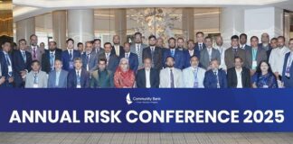 কমিউনিটি ব্যাংক বাংলাদেশ পিএলসি-র বার্ষিক রিস্ক কনফারেন্স ২০২৫ অনুষ্ঠিত