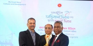 ঢাকা ব্যাংক পিএলসি. ‘রেমিট্যান্স অ্যাওয়ার্ড ২০২৬’-এ ভূষিত এবং শীর্ষ দশ রেমিট্যান্স বিতরণকারী ব্যাংকের তালিকায় স্থান লাভ