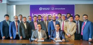 যমুনা ব্যাংক এর লোন ও ডিপিএস-এর কিস্তি দেওয়া যাবে নগদে