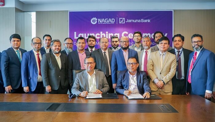 যমুনা ব্যাংক এর লোন ও ডিপিএস-এর কিস্তি দেওয়া যাবে নগদে