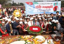 জনতা ব্যাংকে যথাযোগ্য মর্যাদায় মহান বিজয় দিবস উদযাপন