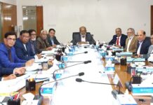 জনতা ব্যাংক পিএলসি-এর ৮৬৮তম বোর্ড সভা অনুষ্ঠিত