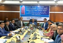 জনতা ব্যাংকে অ্যাসেট-লায়াবিলিটি ম্যানেজমেন্ট কমিটির সভা অনুষ্ঠিত
