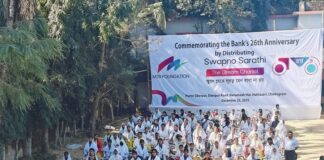 এমটিবি ফাউন্ডেশনের উদ্যোগে ব্যাংকের ২৬তম প্রতিষ্ঠাবার্ষিকী উপলক্ষে চট্টগ্রাম বিভাগে ‘স্বপ্নসারথি’ সাইকেল বিতরণ