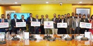 মিউচুয়াল ট্রাস্ট ব্যাংক পিএলসি (এমটিবি) আনুষ্ঠানিকভাবে চালু করেছে কৃত্রিম বুদ্ধিমত্তা-সম্পন্ন ভয়েস অ্যাসিস্টেড ব্যাংকিং সেবা