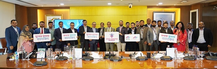 মিউচুয়াল ট্রাস্ট ব্যাংক পিএলসি (এমটিবি) আনুষ্ঠানিকভাবে চালু করেছে কৃত্রিম বুদ্ধিমত্তা-সম্পন্ন ভয়েস অ্যাসিস্টেড ব্যাংকিং সেবা