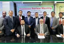 এনআরবিসি ব্যাংক এর ব্যবসায়িক পর্যালোচনা সভা কক্সবাজারে অনুষ্ঠিত