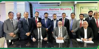 এনআরবিসি ব্যাংক এর ব্যবসায়িক পর্যালোচনা সভা কক্সবাজারে অনুষ্ঠিত