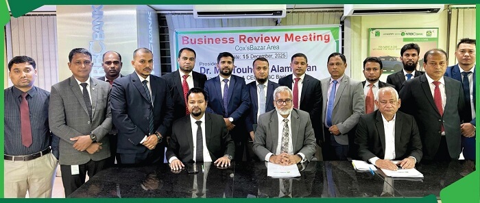 এনআরবিসি ব্যাংক এর ব্যবসায়িক পর্যালোচনা সভা কক্সবাজারে অনুষ্ঠিত
