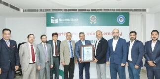 ন্যাশনাল ব্যাংক এর আইএসও সার্টিফিকেশন অর্জন
