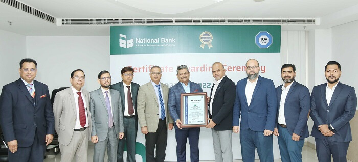 ন্যাশনাল ব্যাংক এর আইএসও সার্টিফিকেশন অর্জন
