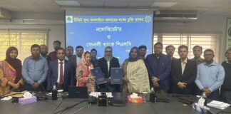 অনলাইনে টিকিট ফি আদায়ে নভোথিয়েটার ও সোনালী ব্যাংকের চুক্তি