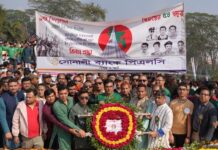 সোনালী ব্যাংকে বিজয় দিবস উদযাপন