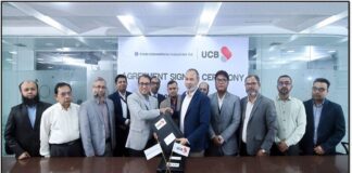 ইউসিবি ও ট্রেড ইন্টারন্যাশনাল ইন্ডাস্ট্রিজের মধ্যে চুক্তি স্বাক্ষর