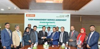 আল আরাফাহ ইসলামী ব্যাংক এর সঙ্গে ফেমাস স্পেশালাইজড হাসপাতালের চুক্তি স্বাক্ষর