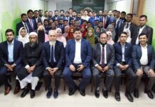 আল-আরাফাহ্ ইসলামী ব্যাংকে ‘জেনারেল ব্যাংকিং ম্যানেজমেন্ট’ শীর্ষক প্রশিক্ষণ কর্মশালার উদ্বোধন