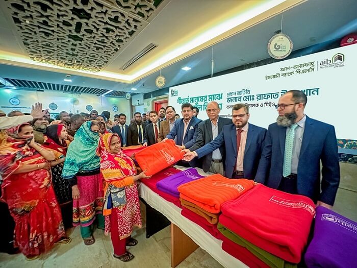 শীতার্তদের মাঝে আল-আরাফাহ্ ইসলামী ব্যাংকের কম্বল বিতরণ