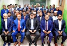 আল-আরাফাহ্ ইসলামী ব্যাংক -এ শাখা ব্যবস্থাপনায় নেতৃত্ব বিকাশ প্রশিক্ষণ কোর্স উদ্বোধন আল-আরাফাহ্ ইসলামী ব্যাংক -এ শাখা ব্যবস্থাপনায় নেতৃত্ব বিকাশ প্রশিক্ষণ কোর্স উদ্বোধন
